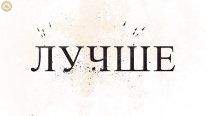 Как выполнить упражнение подъем траверс спуск