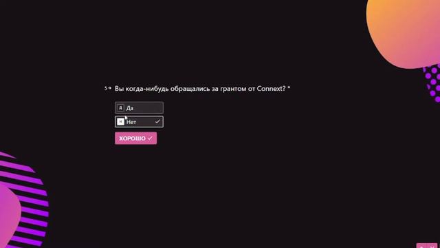 Connext - будущее в кросс чейн сфере ? Обзор проекта. смотреть онлайн