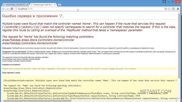Модуль 41. Области в ASP.NET MVC 5 смотреть онлайн