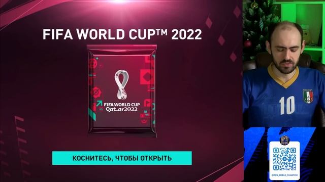 Новогодне-рождественское открытие паков в FIFA Mobile смотреть онлайн