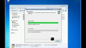 Установка программы на Windows 7