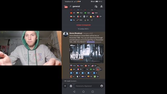 #ArenaBreakout когда откроется збт и как зарегистрироваться