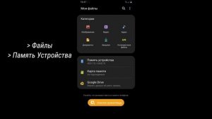 Как скачать Danganronpa 2 на Телефон? (На Английском Языке) + Решение Проблем