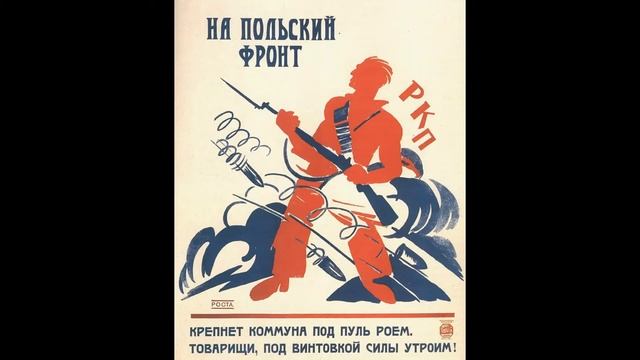 Советский плакат - Ленин смотреть онлайн