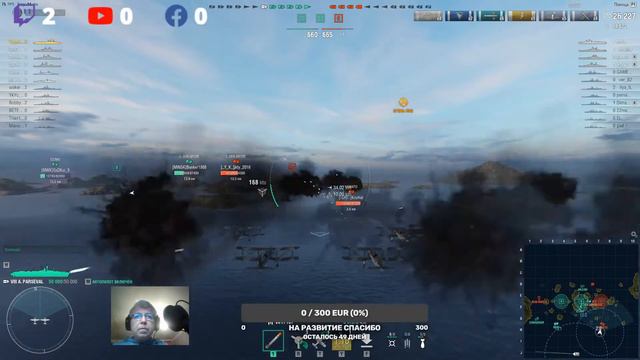 Набор в клан LDK World of Warships это просто игра Радуйтесь жизни смотреть онлайн
