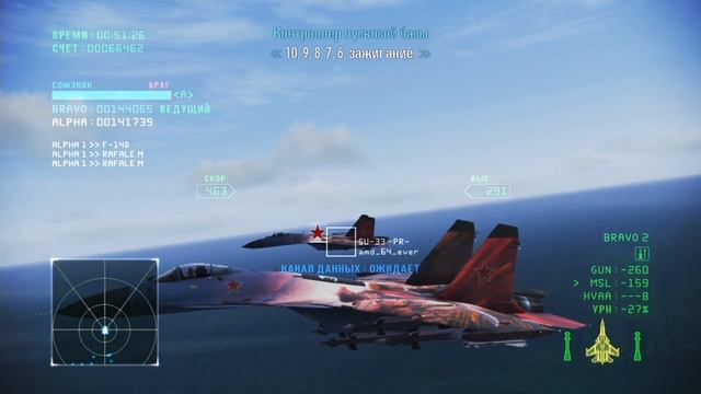 Ace Combat Infinity Russian Team, Commona, Test 1 смотреть онлайн