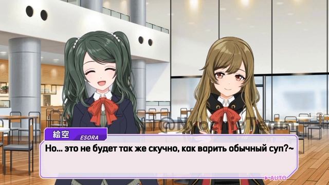 D4DJ | Перевод истории ивента "Ultimate P-key Cooking!" на русском языке, 2 глава (rus sub) смотреть онлайн