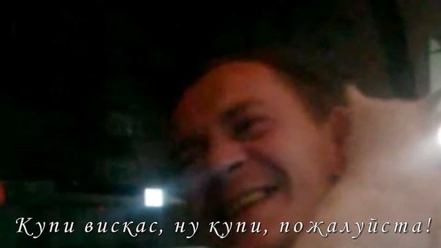 Супернаглая кошка (Купи, ну купи мне вискас, пожалуйста!) смотреть онлайн