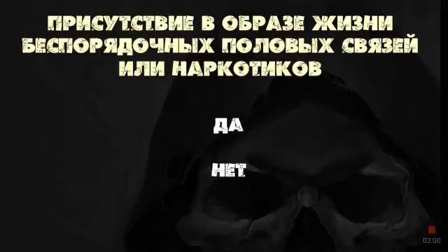 Тест на дату смерти смотреть онлайн