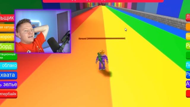 МАМА ДЛИННЫЕ НОГИ в ROBLOX смотреть онлайн