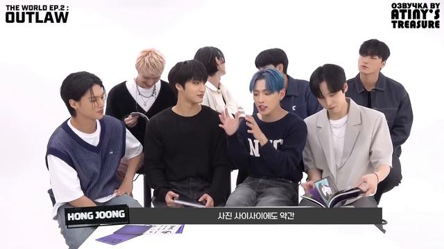 [Озвучка By ATINY'S TREASURE] Распаковка альбома ATEEZ - 'THE WORLD EP. 2 : OUTLAW'
