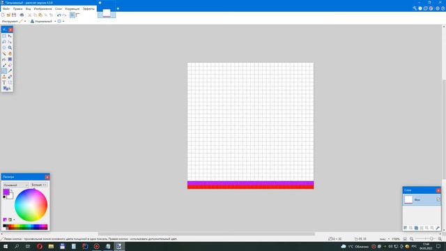 Как сделать Градиент в Paint net смотреть онлайн