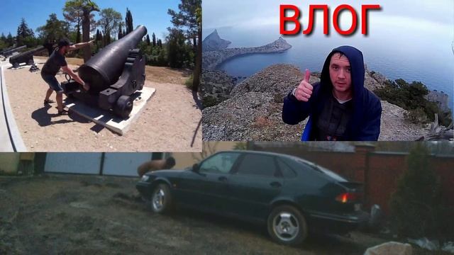 Курск-Крым 2018. Наконец-то снег! Как стать качком, дома.))) Влог. смотреть онлайн