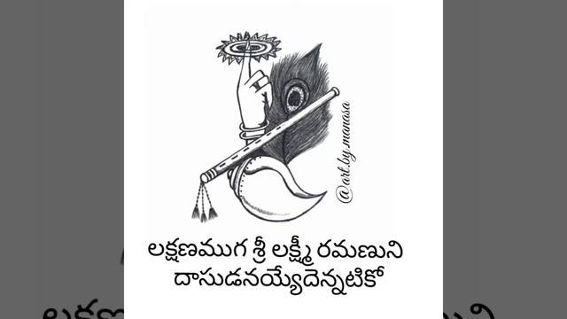 Sri Krishna Yanu Nama Mantra Ruchi смотреть онлайн