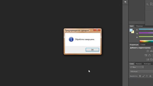 PreprintLab PS. Вставка имени файла в изображение смотреть онлайн