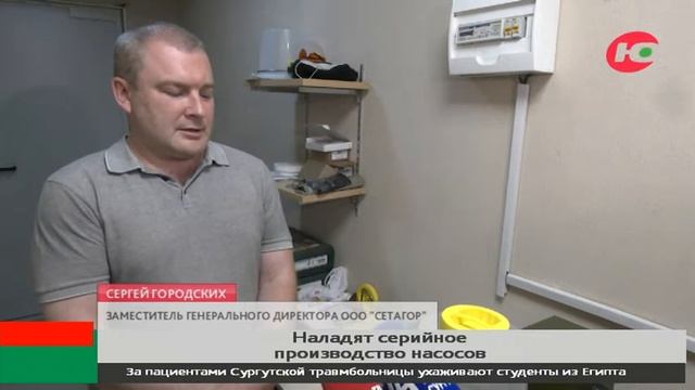 Подешевле и покрепче зарубежных аналогов. В Югре наладят серийное производство насосов-смазочников смотреть онлайн