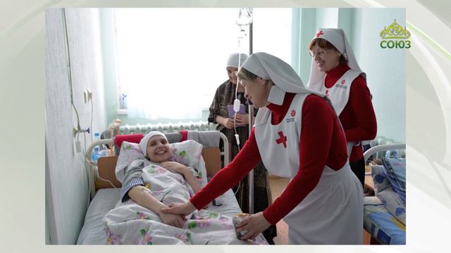 ПУТЬ МИЛОСЕРДИЯ. Выпуск 8. Служение сестёр милосердия. Татьяна Ананьина смотреть онлайн