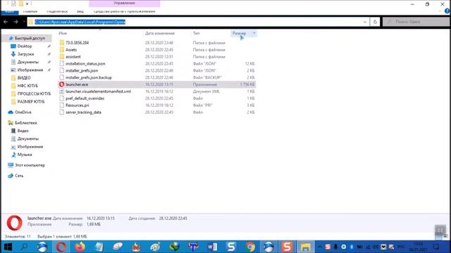 Где находится браузер на компьютере смотреть онлайн