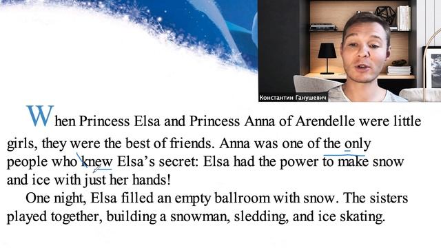 Читаем сказку на ночь, учимся читать на английском, учимся американскому произношению смотреть онлайн