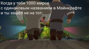 Занесо куда-то занесло меня