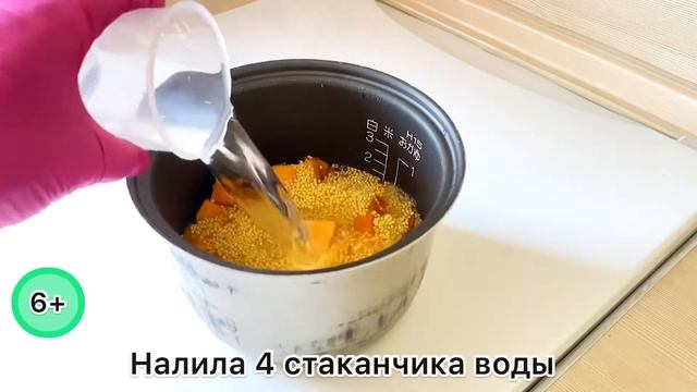 ТЫКВЕННАЯ каша с пшеном без молока | В дни поста и в любой другой день | А раньше тыкву не любила смотреть онлайн