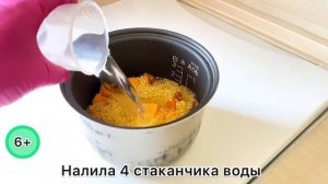 ТЫКВЕННАЯ каша с пшеном без молока | В дни поста и в любой другой день | А раньше тыкву не любила