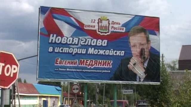 Интерактив со зрителями смотреть онлайн