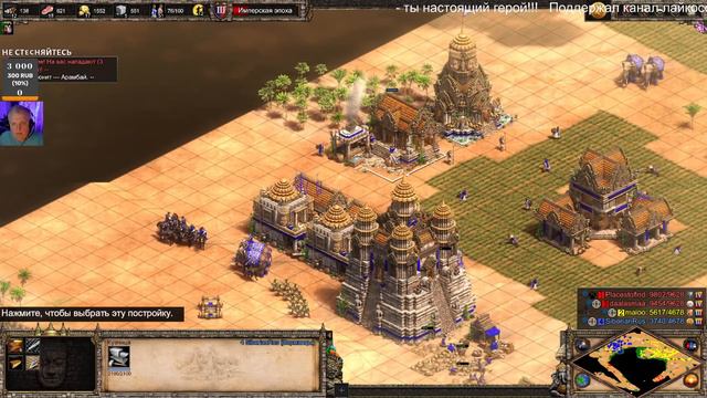 УЧУСЬ играть в Age of Empires 2. Рейтинговые игры. За Бирманов смотреть онлайн