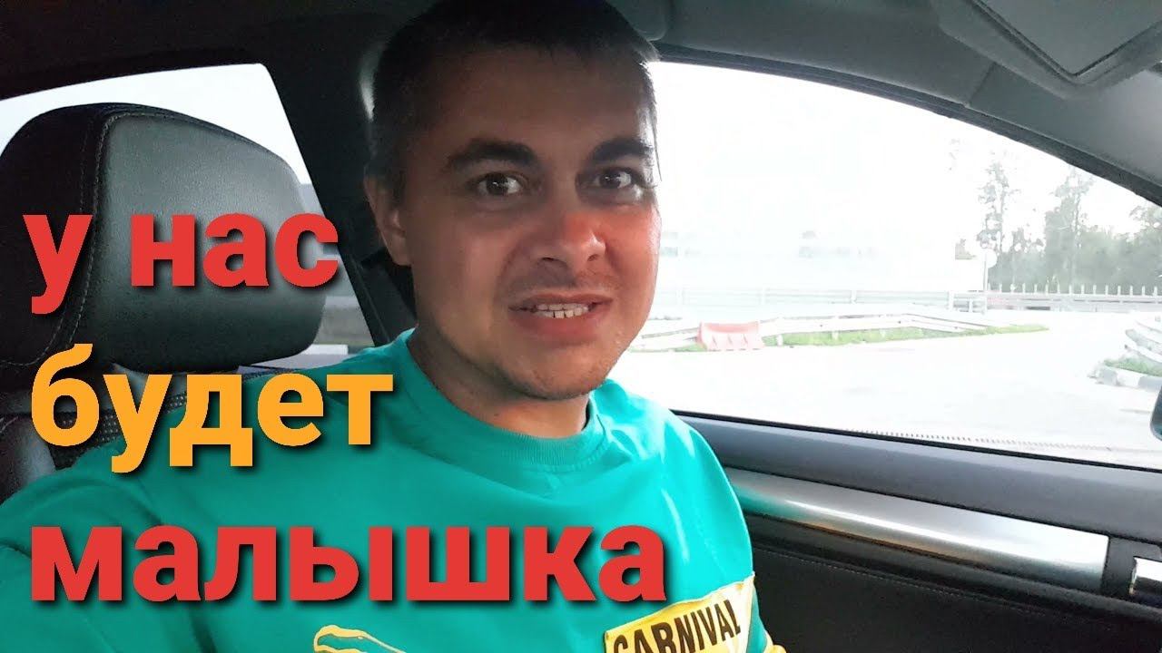 РЕШИЛИСЬ ЗАВЕСТИ РЕБЕНКА НУЖНА ВАША ПОМОЩЬ смотреть онлайн