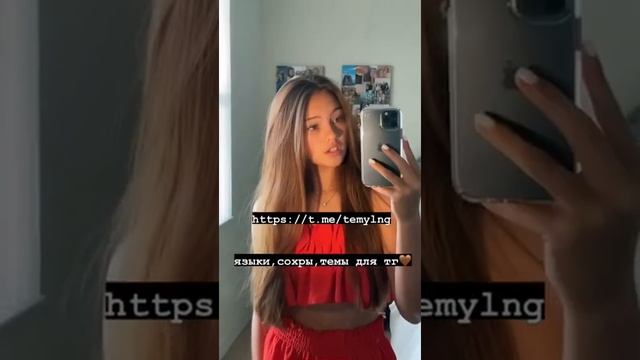 Самые ваушные тг каналы?? смотреть онлайн