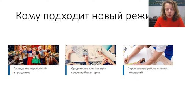 «Современные формы взаимодействия налогоплательщиков и налоговых органов в условиях BANI-мира» смотреть онлайн