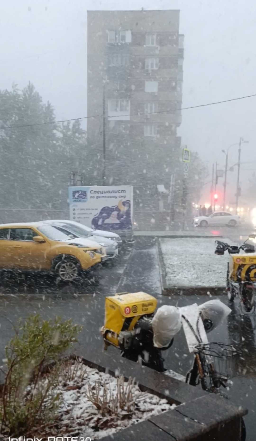 В Москве снежная буря столетия! И это 8 мая! смотреть онлайн