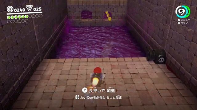 Mario Odyssey Moon Location: The Bullet Bill Maze: Break Through! - キラー迷路を突破！ смотреть онлайн
