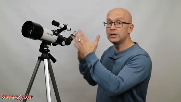 Обзор телескопа Sturman HQ2 40070 AZ