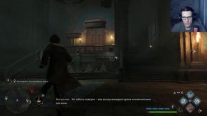 Купил свою лавку, а в добавок прошёл хоррор квест! - Прохождение Hogwarts Legacy #40