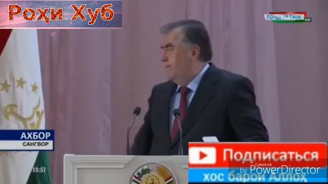 Суханҳои Зебо дар бораи Модар гуфт Эмомалӣ Раҳмон смотреть онлайн
