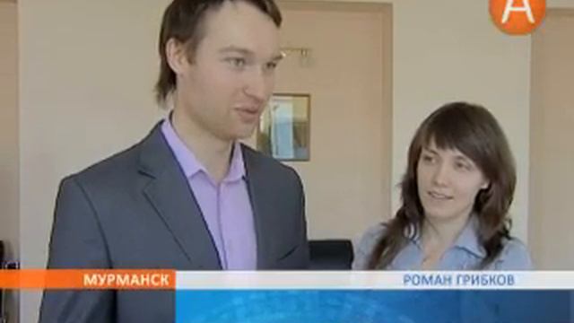 финансовая помощь молодым семьям 04.04.2014 смотреть онлайн