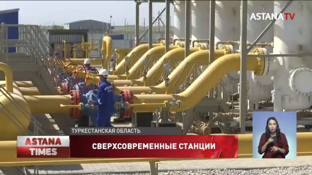 Строительство двух газоизмерительных станций завершили в Туркестанской области смотреть онлайн