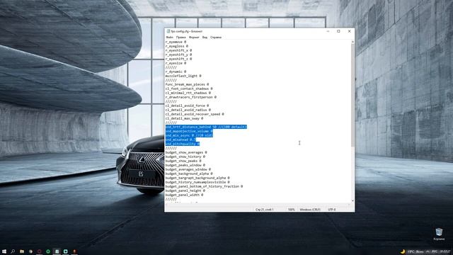 КАК ПОВЫСИТЬ ФПС В КСГО? - ЛУЧШИЙ КОНФИГ ДЛЯ ПОВЫШЕНИЯ FPS (CS:GO) смотреть онлайн