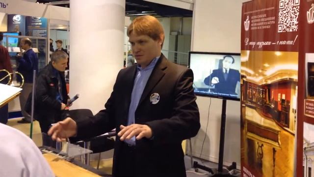 Музыкальный инструмент Терменвокс смотреть онлайн