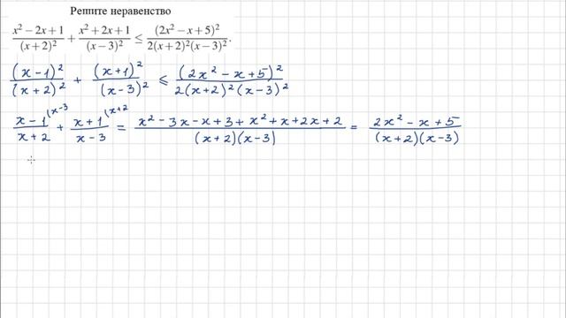 ЕГЭ Профиль 14 задание Тренировочный вариант 1 декабрь 2021 смотреть онлайн