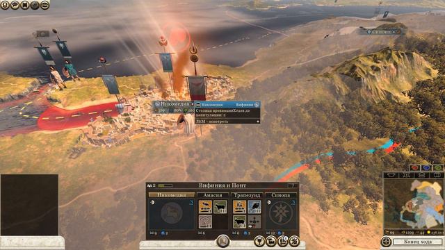 Total War: ROME 2 (Colchis)- კოლხეთის საომარი კომპანია #9 смотреть онлайн