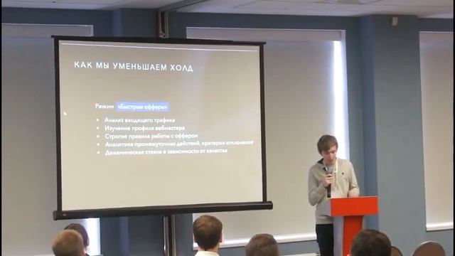 Тимофей Катков. Геймификация в CPA. CPA Life 2015 смотреть онлайн