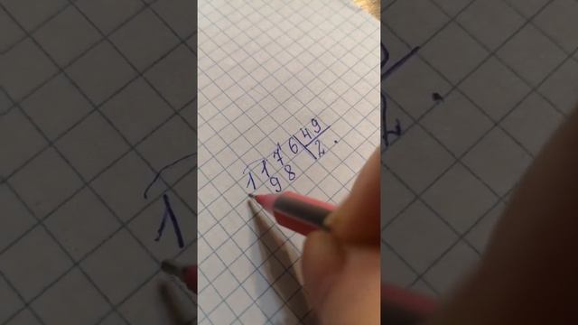 23 ноября 2021 г. смотреть онлайн