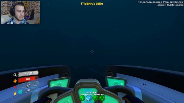 НОВЫЕ ФИШКИ | Subnautica #36 [Get Wrecked: Explorable Wreckage] смотреть онлайн
