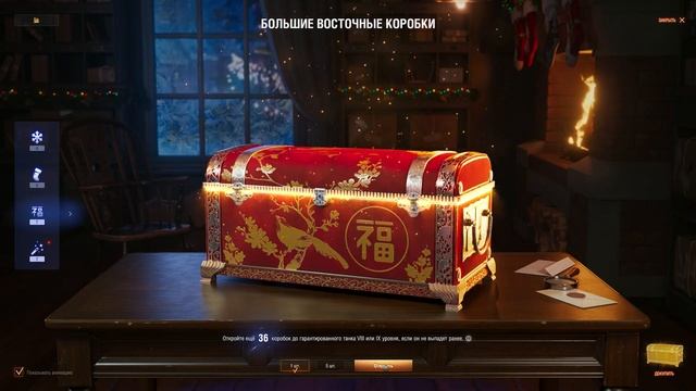 Открыл 28 новогодних коробок в Мире Танков!2022 смотреть онлайн
