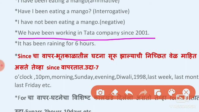 present perfect continuous tense examples/formula/interrogative/sentences in Marathi смотреть онлайн