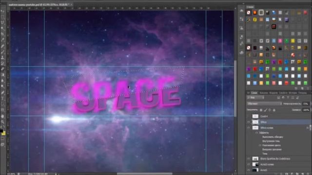 Space (Photoshop Spead Art) 1# ПЕРВОЕ ВИДЕО.... смотреть онлайн