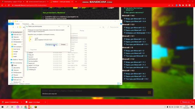КАК СОЗДАТЬ СВОЙ СЕРВЕР В МАИНКРАФТЕ БЕСПЛАТНО #1 УСТАНОВКА ЯДРА И СПАВНА смотреть онлайн