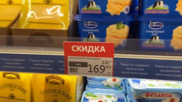 Обзор акций в Ашан. Что интересного, какие цены на продукты . Russian TYPICAL MEGAmarket
